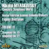 Myaskovsky: Symphonies Nos. 15 & 27 album lyrics, reviews, download