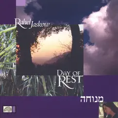 Day of Rest by Rahel Jaskow album reviews, ratings, credits