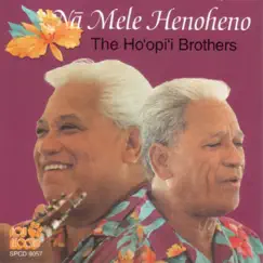 Aloha 'Ia No O Maui Song Lyrics