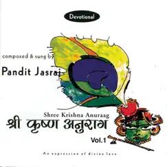 Mangalya Stuti (Mangla Darshan) Song Lyrics