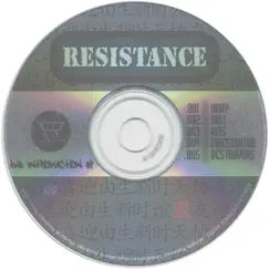 The Introduction EP by Resistance album reviews, ratings, credits