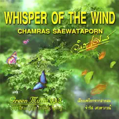 Whisper of the Wind by Chamras Saewataporn album reviews, ratings, credits