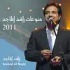 Monawat Rashed Al Majid 2011 album lyrics, reviews, download