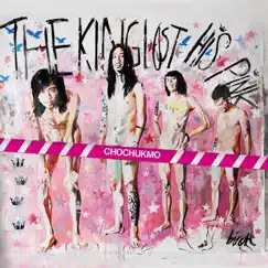 The King Lost His Pink by Chochukmo album reviews, ratings, credits