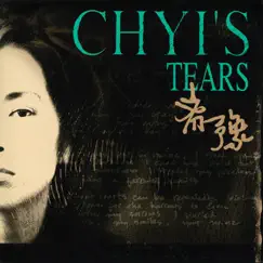 Tears by Chyi Yu album reviews, ratings, credits
