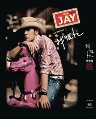 我很忙 by Jay Chou album reviews, ratings, credits