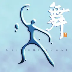 Mai by Eri Sugai album reviews, ratings, credits