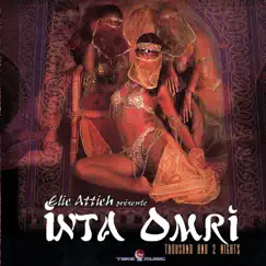 Inta Omri Song Lyrics