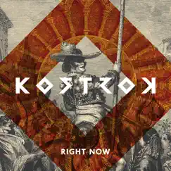 Right Now (Extended Mix) Song Lyrics