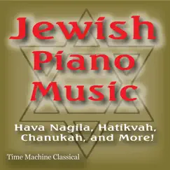 Zum Gali Gali (Israeli): Piano Song Lyrics