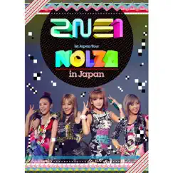 OH YEAH feat. BOM (from 2NE1) “NOLZA in Japan”Ver. Song Lyrics