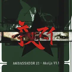 Akcija V1.1 by Ambassador21 album reviews, ratings, credits