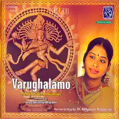 Varughalamo Vol. 1 by Nithyasree Mahadevan album reviews, ratings, credits