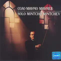 Solo by Mincho Minchev, Nikolai Evrov & Boyana Vouytcheva album reviews, ratings, credits
