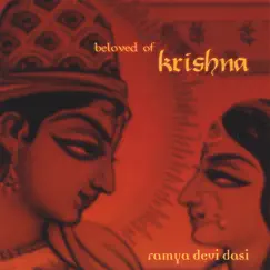 Krishna Prema Mayi Radha Song Lyrics
