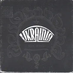 Ukrainia by Ukrainia album reviews, ratings, credits