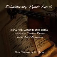 Tchaikovsky: Concerto For Violin and Orchestra in D Dur, Op.35 by Sofia Philharmonic Orchestra, Dimitar Manolov & Erick Friedman album reviews, ratings, credits
