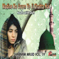 Madine Ko Jayen Ye Ji Chahta Hai Vol. 19 - Naats with Duff by Shabnam Majid album reviews, ratings, credits