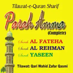 Parah Amma (Complete) - Tilawat-e-Quran by Qari Waheed Zafar Qasmi album reviews, ratings, credits