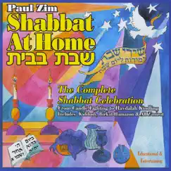 Shabbat at Home by Paul Zim album reviews, ratings, credits