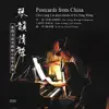 Postcards from China album lyrics, reviews, download