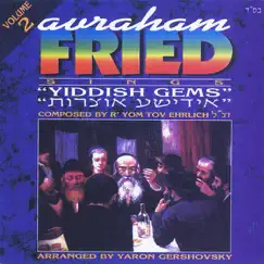 Where Is the Tzaddik? Song Lyrics