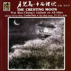 The Cresting Moon by Ku Hui-Man, Yomiuri Nippon Symphony Orchestra & Chen Chiu-sen album reviews, ratings, credits