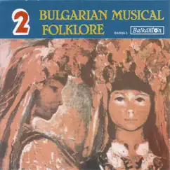 Bulgarian Musical Folklore, Vol. 2 by Various Artists album reviews, ratings, credits