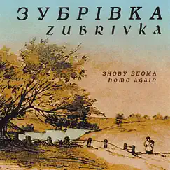 Home Again by Zubrivka album reviews, ratings, credits