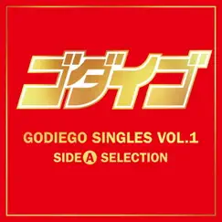 Godiego Singles Vol. 1: Side A Selection by Godiego album reviews, ratings, credits