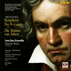 Symphony No. 9 In D Minor, Op. 125 - 