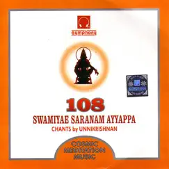108 Swamiyae Saranam Ayyappa by P. Unnikrishnan album reviews, ratings, credits