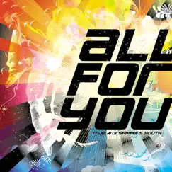 All That You Are Song Lyrics