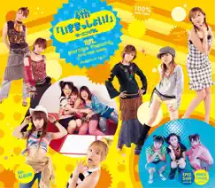 4th「いきまっしょい!」 by Morning musume album reviews, ratings, credits