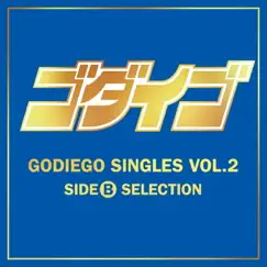 Godiego Singles Vol. 2: Side B Selection by Godiego album reviews, ratings, credits
