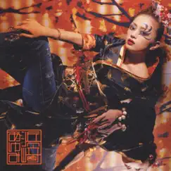 Ayu-mi-x 4 + Selection Non-Stop Mega Mix Version by Ayumi Hamasaki album reviews, ratings, credits
