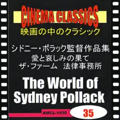 シネマ・クラシックス シドニー・ポラック監督作品集 愛と哀しみの果て,ザ・ファーム 法律事務所 by Various Artists album reviews, ratings, credits