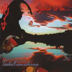 Space to Be by Taeko Kunishima album reviews, ratings, credits