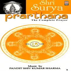 Shri Surya Kavach Song Lyrics