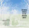 Orthodox Shrines of the Russian North: The Valaam Monastery of the Transfiguration of the Lord album lyrics, reviews, download
