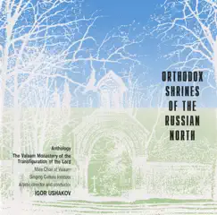 Orthodox Shrines of the Russian North: The Valaam Monastery of the Transfiguration of the Lord by Igor Ushakov, Men's Choir of the Valaam Singing Culture Institute, V. Starodubtsev & A. Gorbatenko album reviews, ratings, credits