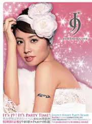 J9 新歌+Party精選 by Jolin Tsai album reviews, ratings, credits