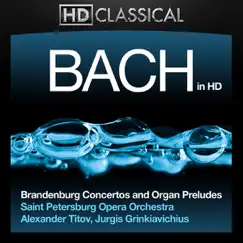 Brandenburg Concerto No. 1 In F Major, BWV 1046: I. Allegro Moderato Song Lyrics