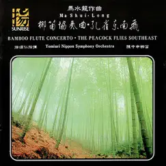 Ma Shui-lung: Bamboo Flute Concerto - the Peacock Flies Southeast by Yomiuri Nippon Symphony Orchestra & Hsu Sung-Jen album reviews, ratings, credits