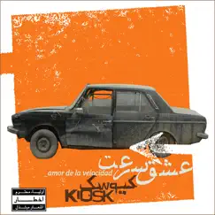 Eshghe Sorat (amor de la Velocidad) by Kiosk album reviews, ratings, credits