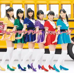 チョトマテクダサイ!/チャンス到来! - Single by S/mileage album reviews, ratings, credits