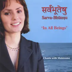 In All Beings (Sarva-Bhuteshu) by Manorama album reviews, ratings, credits