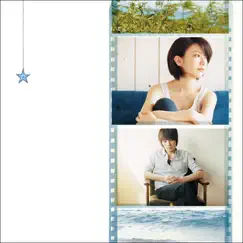 Tiny Star - EP by Moumoon album reviews, ratings, credits