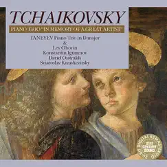 Tchaikovsky & Taneyev: Chamber Music by David Oistrakh, Konstantin Igumnov, Lev Oborin & Sviatoslav Knushevitsky album reviews, ratings, credits