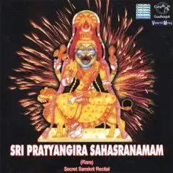 Pratyangira Mala Mantra Song Lyrics